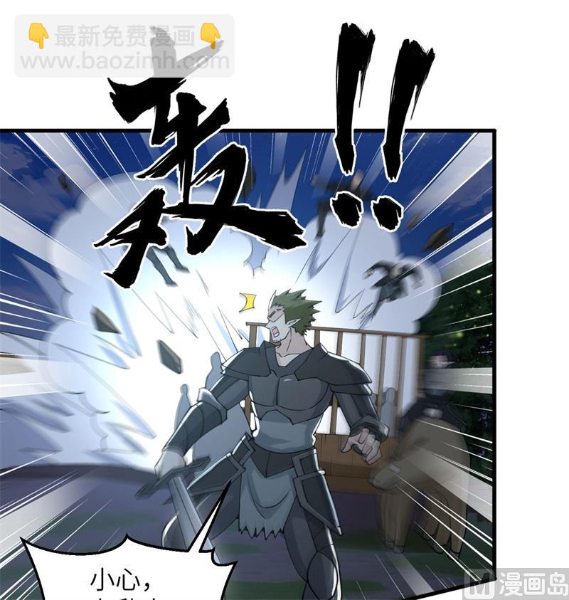 116 伏击(1/2)-第119话