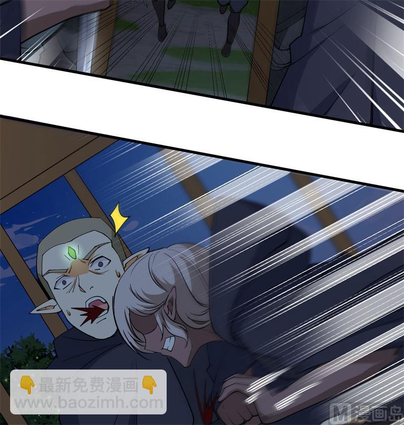 116 伏击(1/2)-第119话