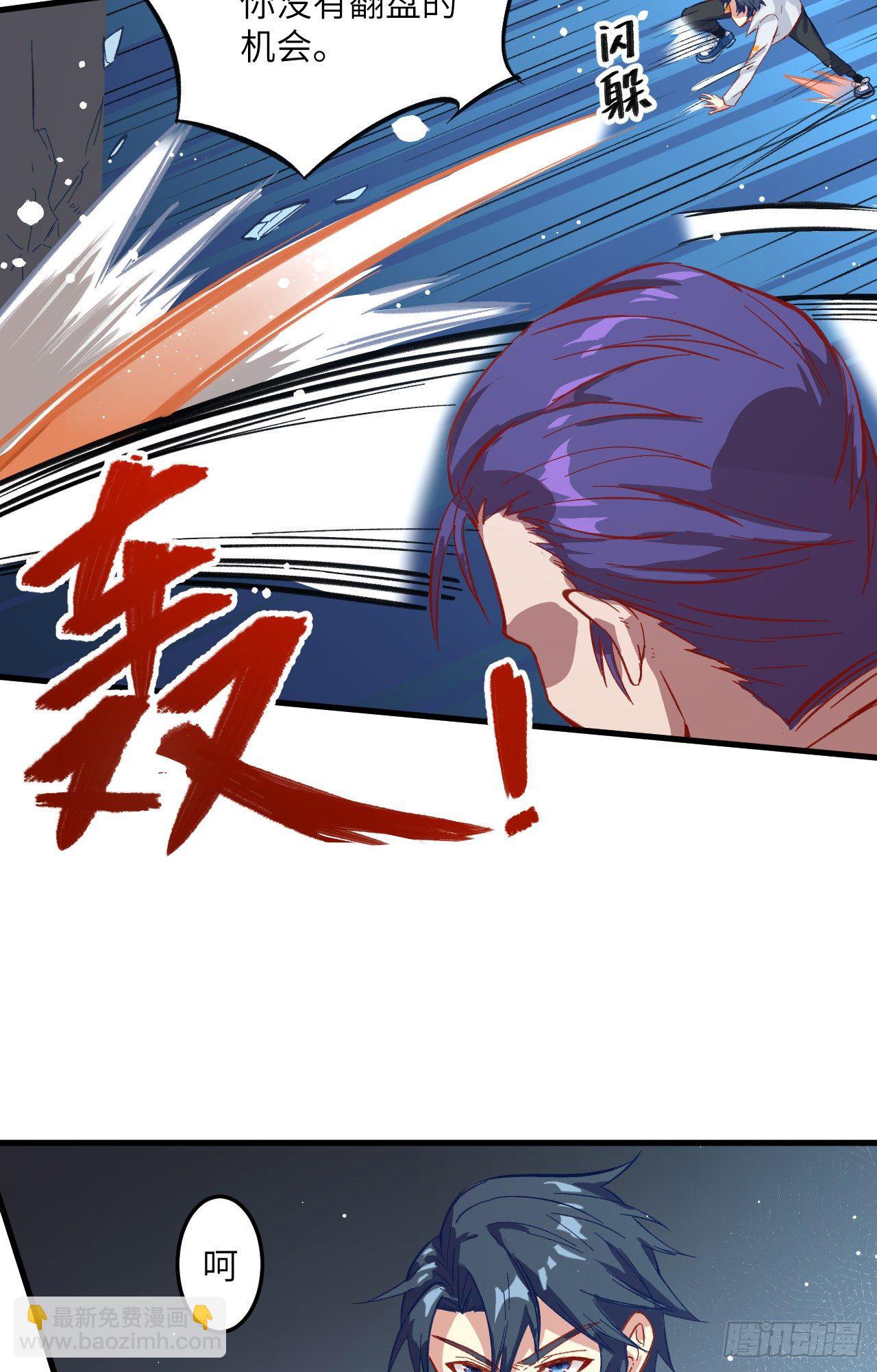 012 修道天赋，针刺死穴！-第13话