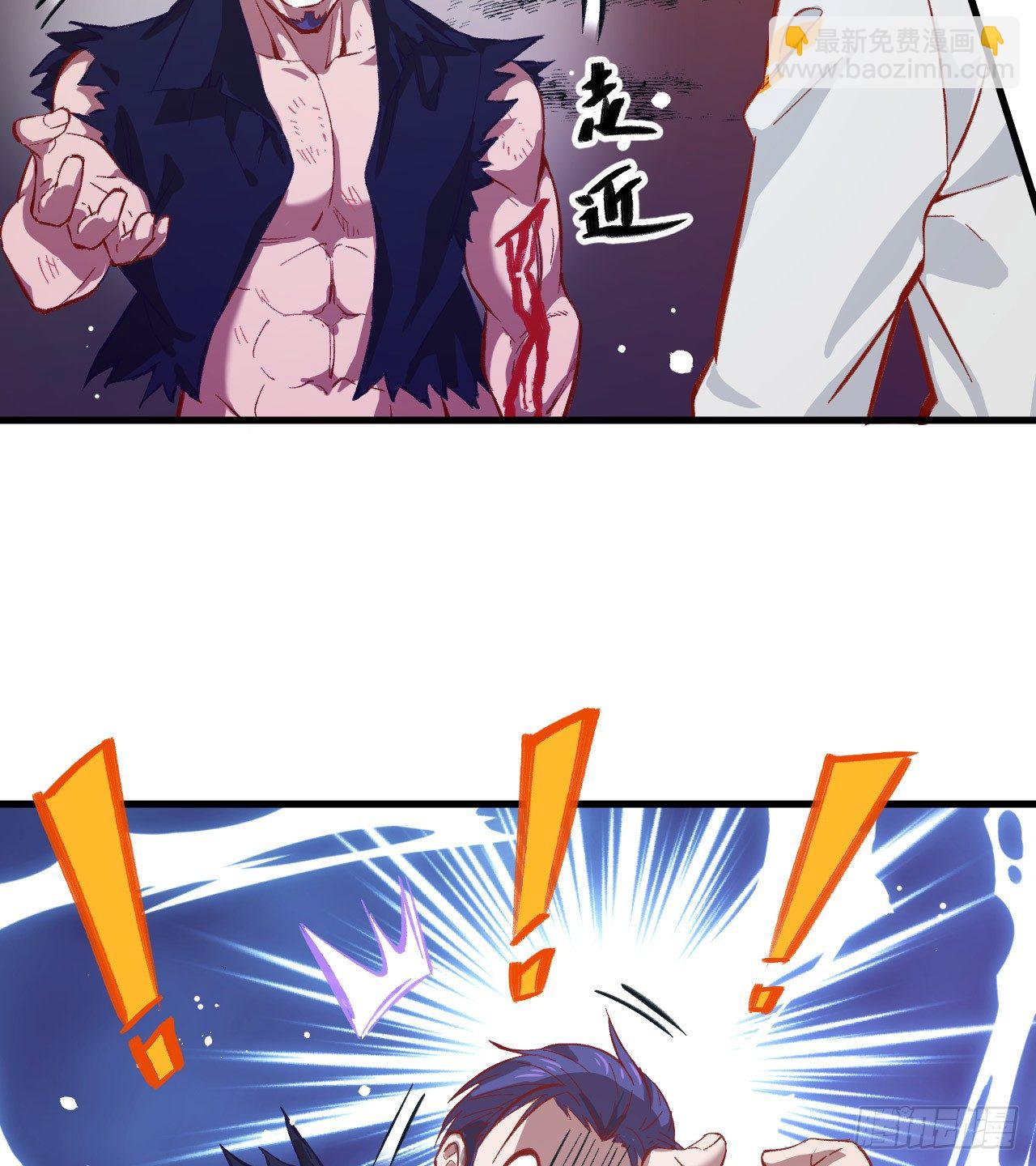 012 修道天赋，针刺死穴！-第13话