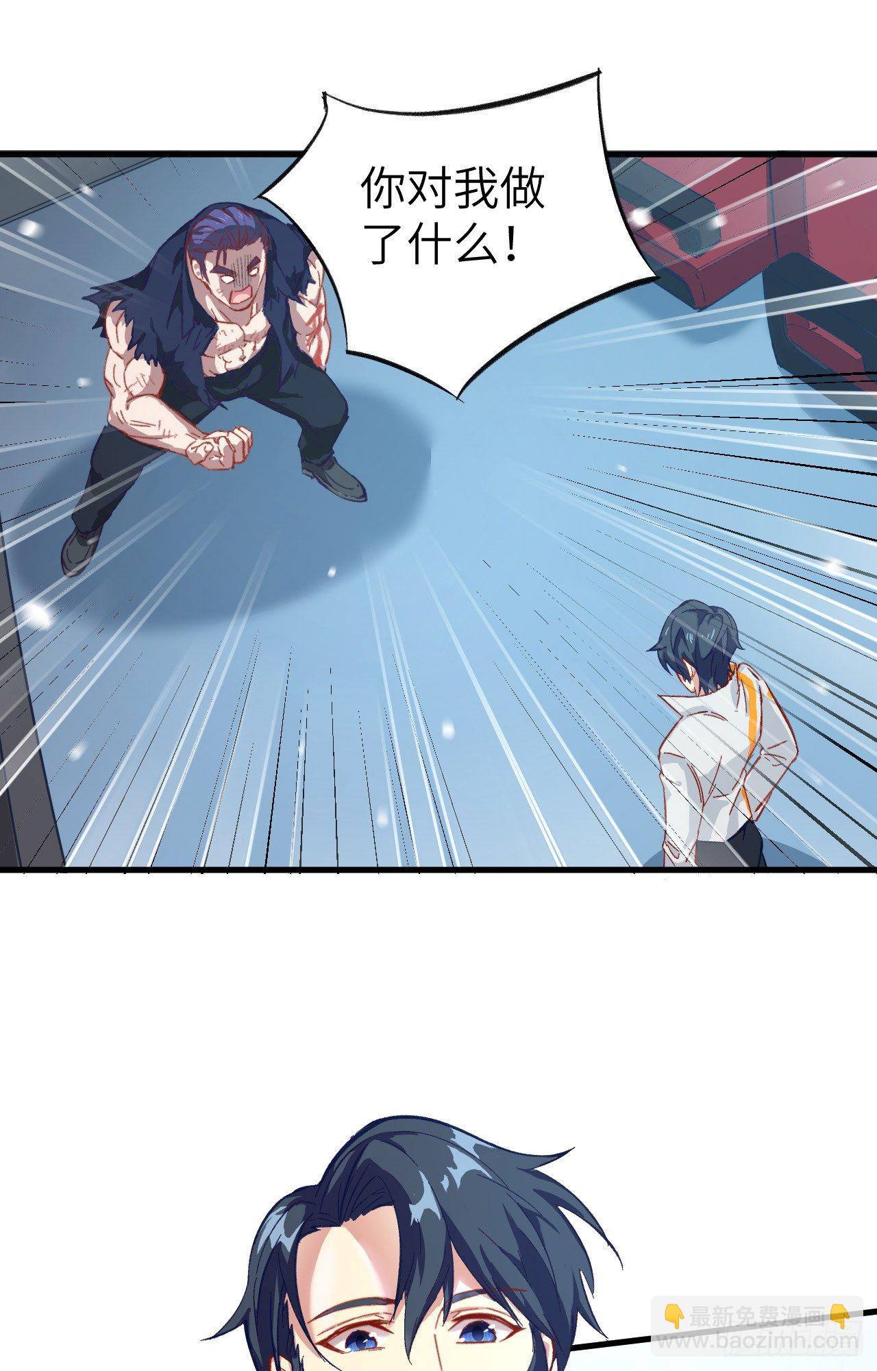 012 修道天赋，针刺死穴！-第13话