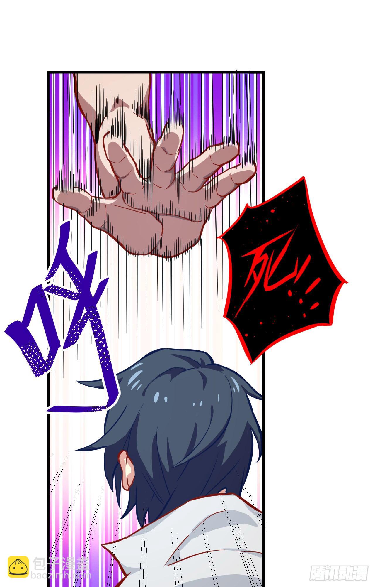 012 修道天赋，针刺死穴！-第13话