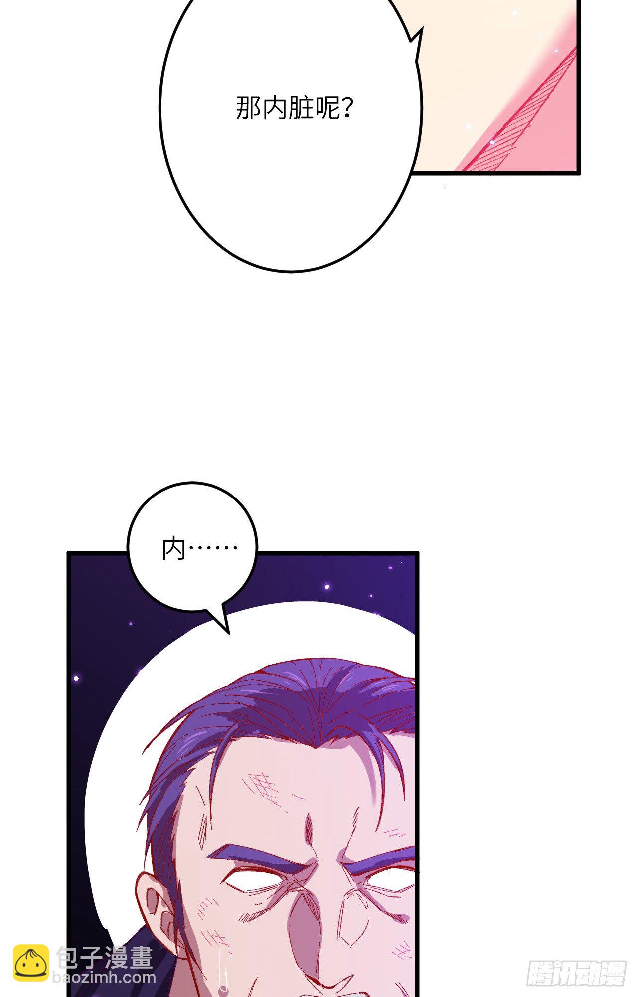 012 修道天赋，针刺死穴！-第13话