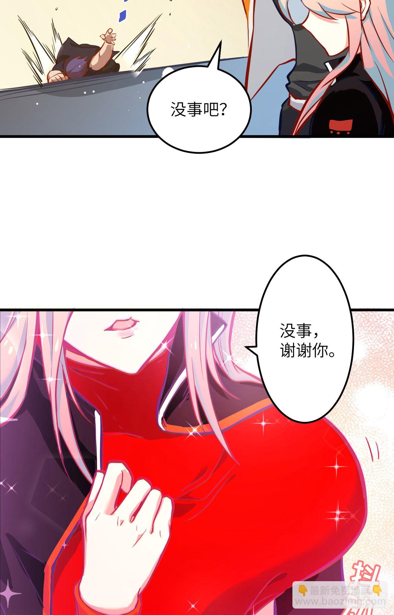 012 修道天赋，针刺死穴！-第13话