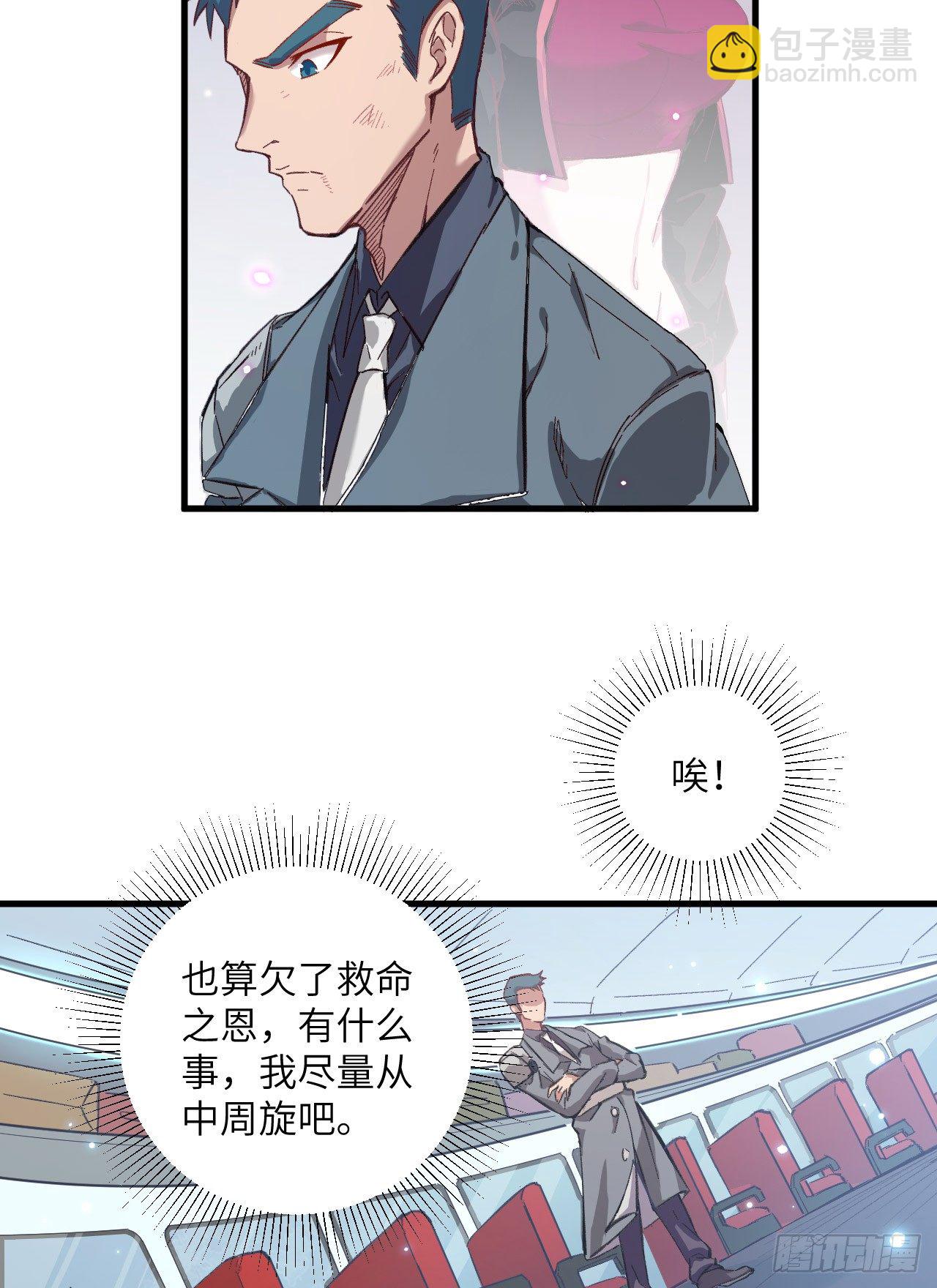 012 修道天赋，针刺死穴！-第13话