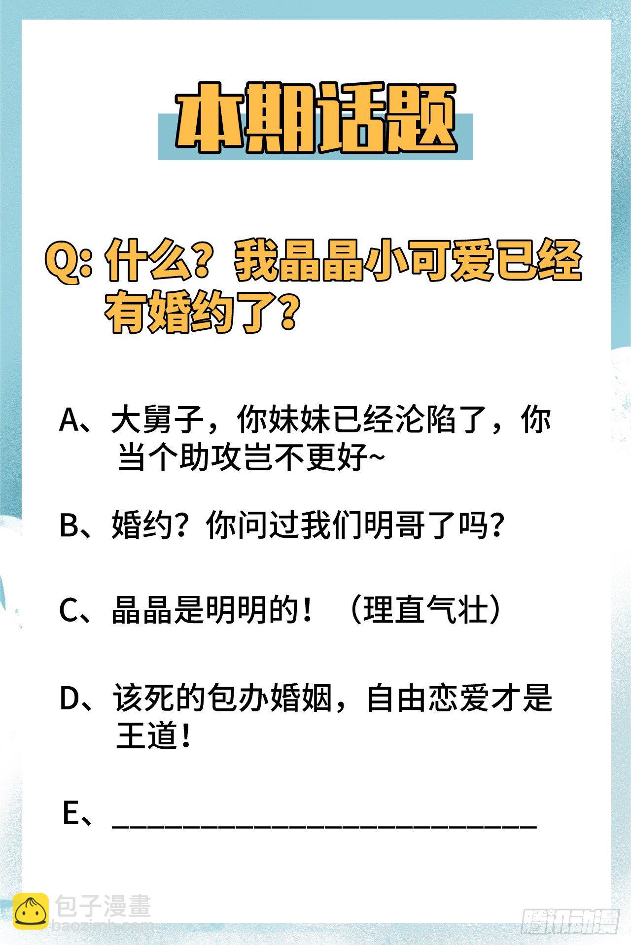 012 修道天赋，针刺死穴！-第13话