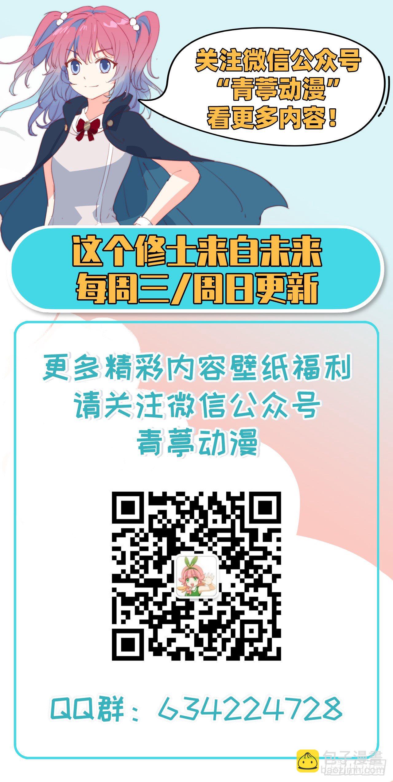 012 修道天赋，针刺死穴！-第13话