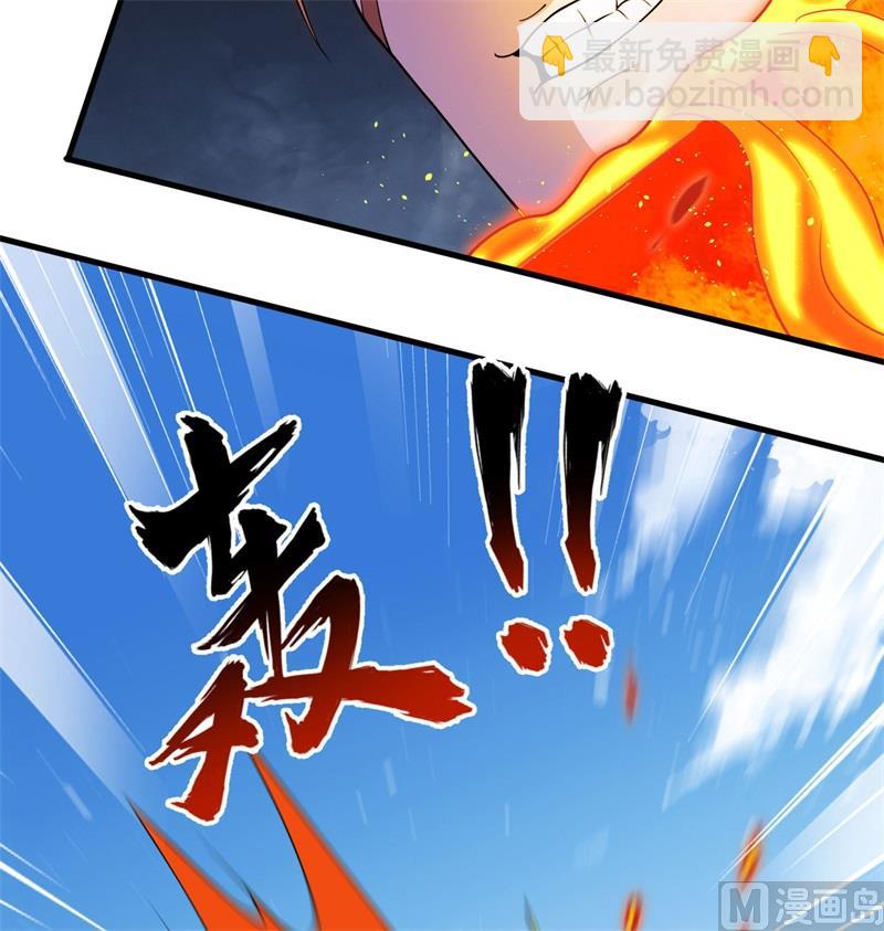 123 外景神(1/2)-第127话