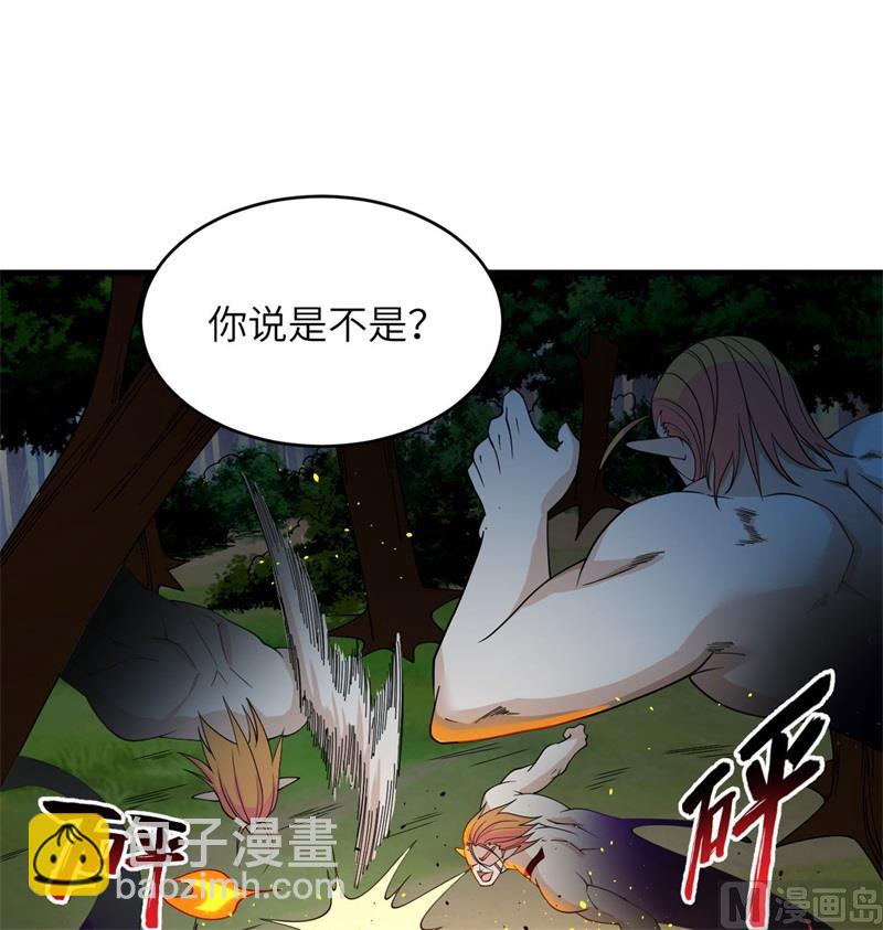 123 外景神(1/2)-第127话