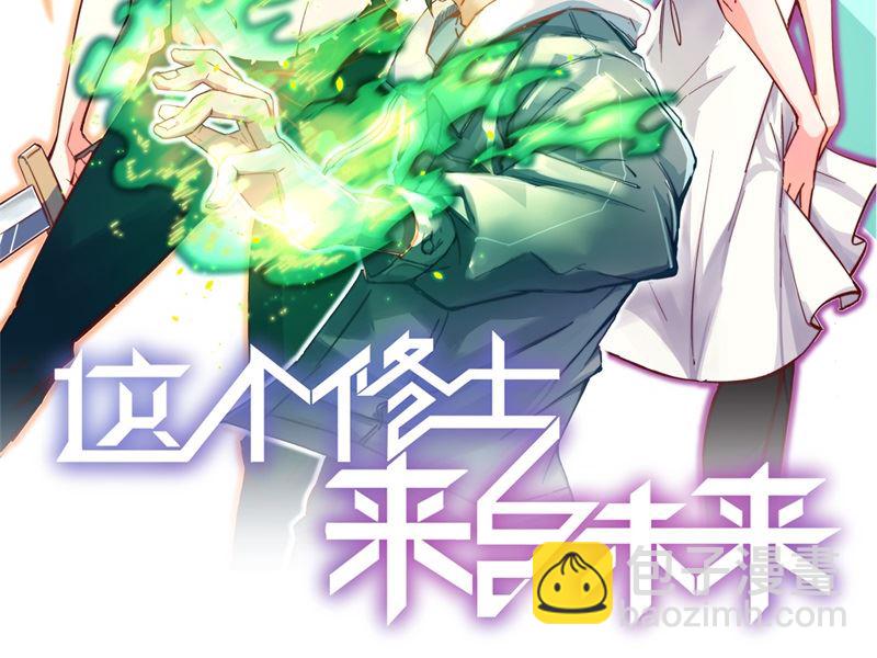 123 外景神(1/2)-第127话