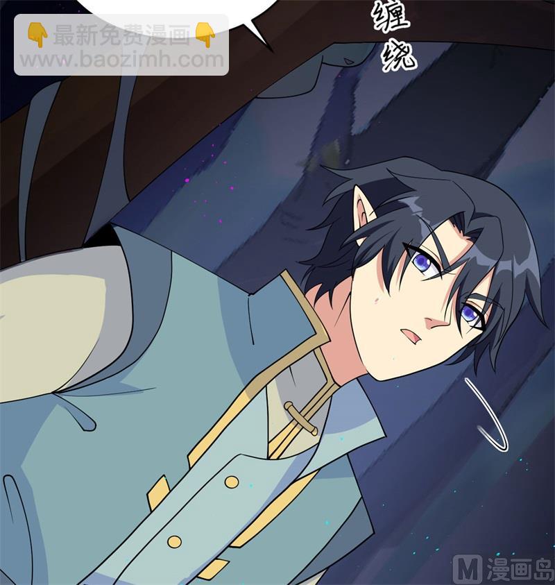 123 外景神(1/2)-第127话