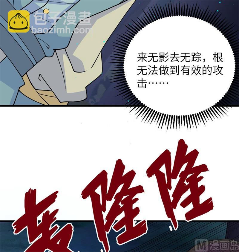 123 外景神(1/2)-第127话