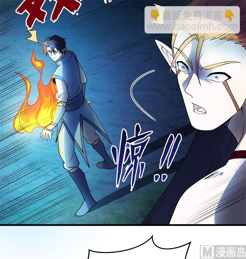 123 外景神(1/2)-第127话