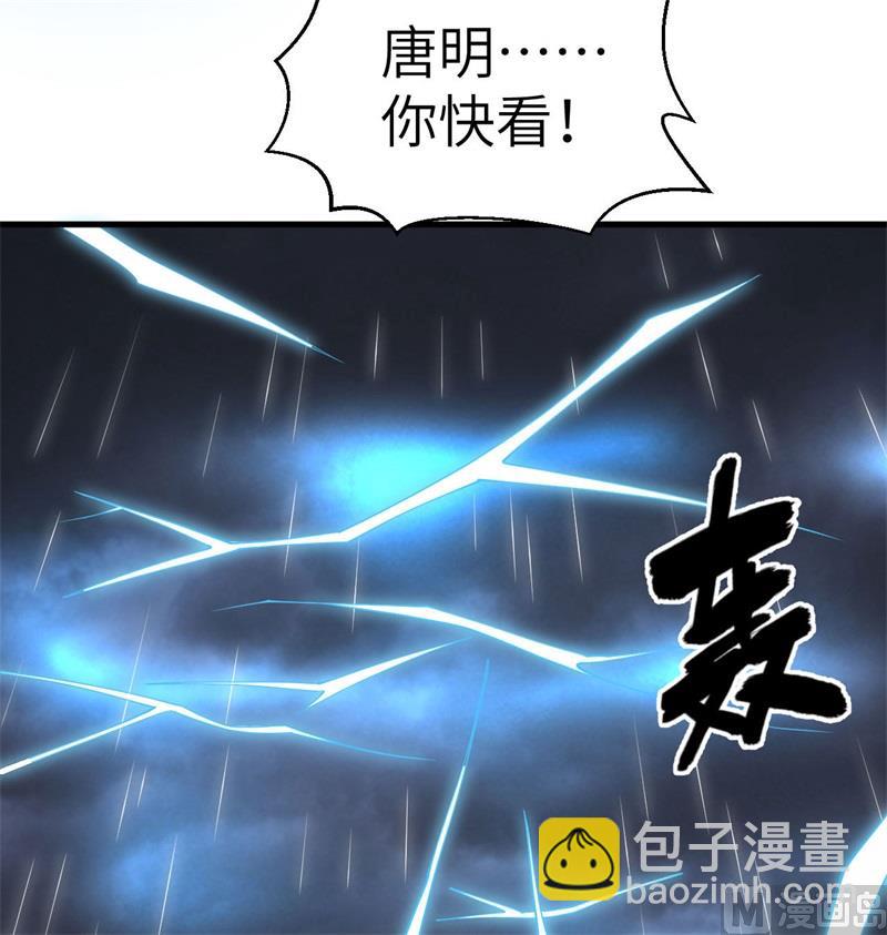 123 外景神(1/2)-第127话