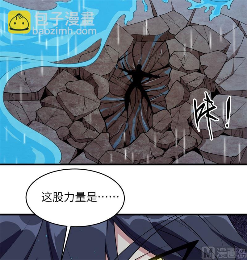 123 外景神(1/2)-第127话