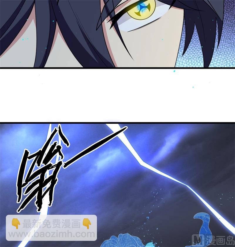 123 外景神(1/2)-第127话