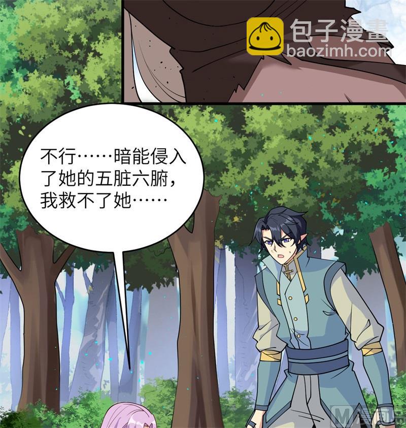 123 外景神(1/2)-第127话