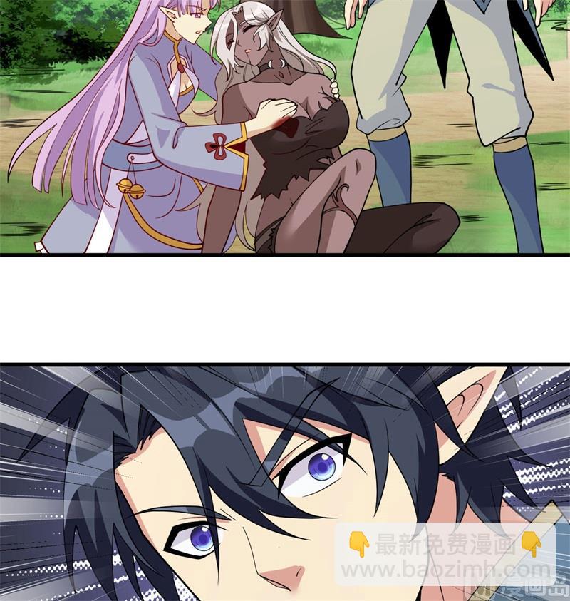 123 外景神(1/2)-第127话