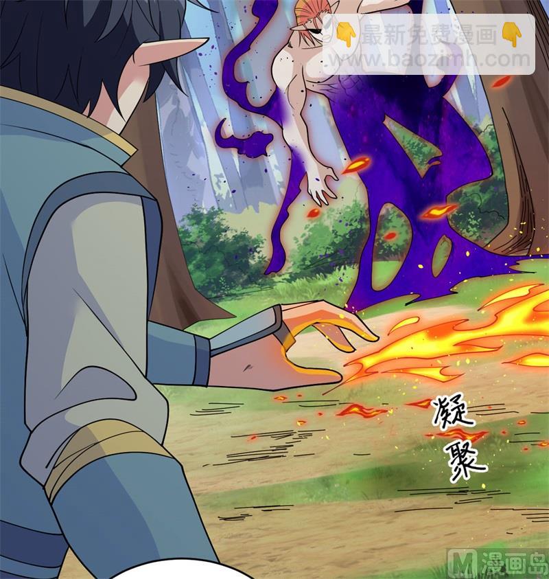 123 外景神(1/2)-第127话