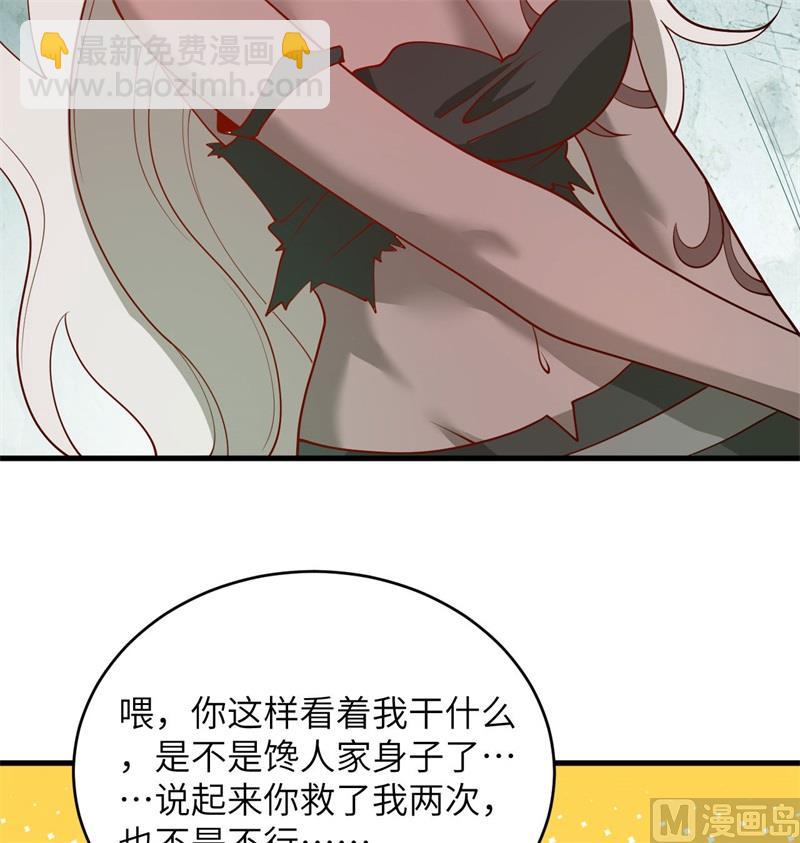 125 幻境与预言(1/2)-第129话