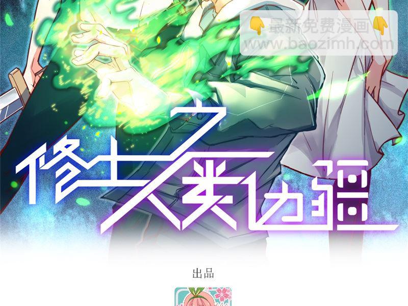 125 幻境与预言(1/2)-第129话