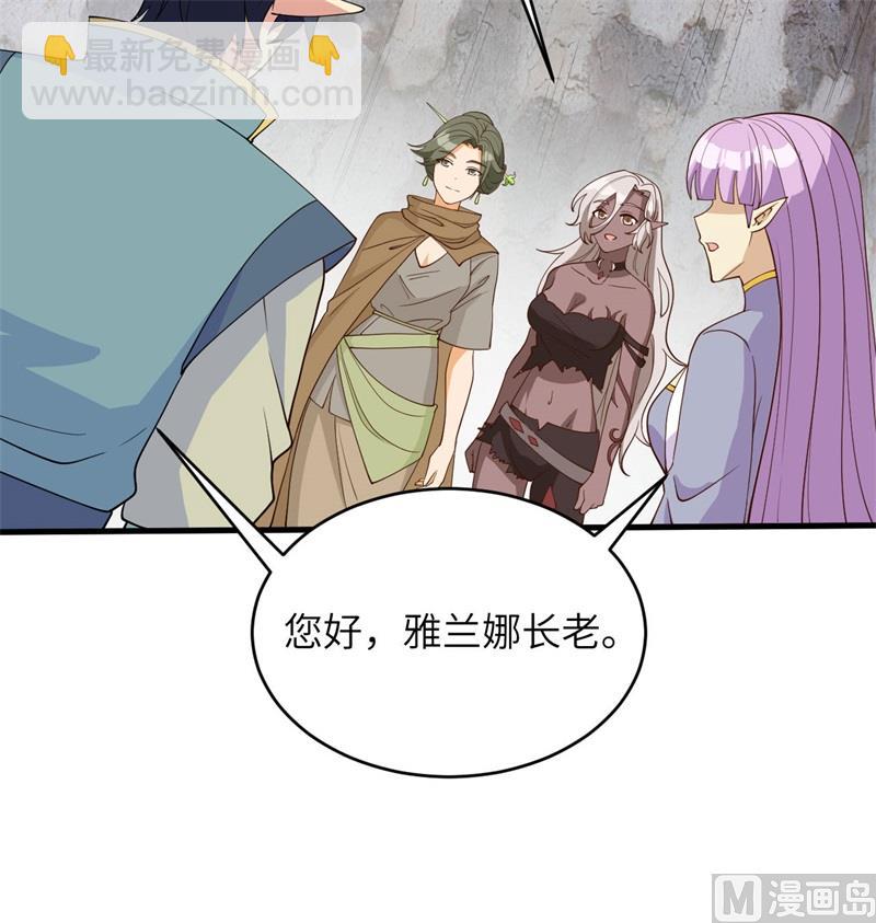 125 幻境与预言(1/2)-第129话