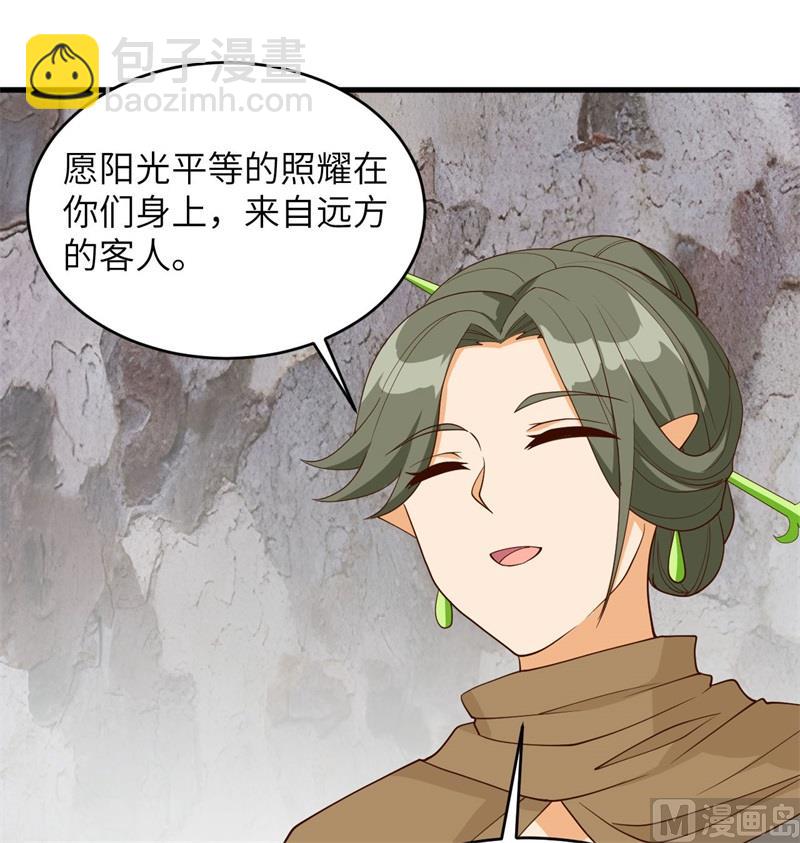 125 幻境与预言(1/2)-第129话