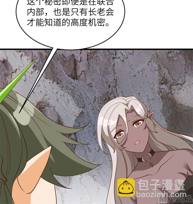 125 幻境与预言(1/2)-第129话