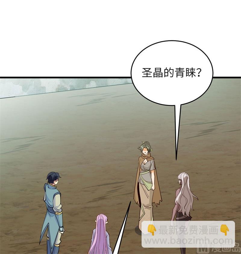 125 幻境与预言(1/2)-第129话