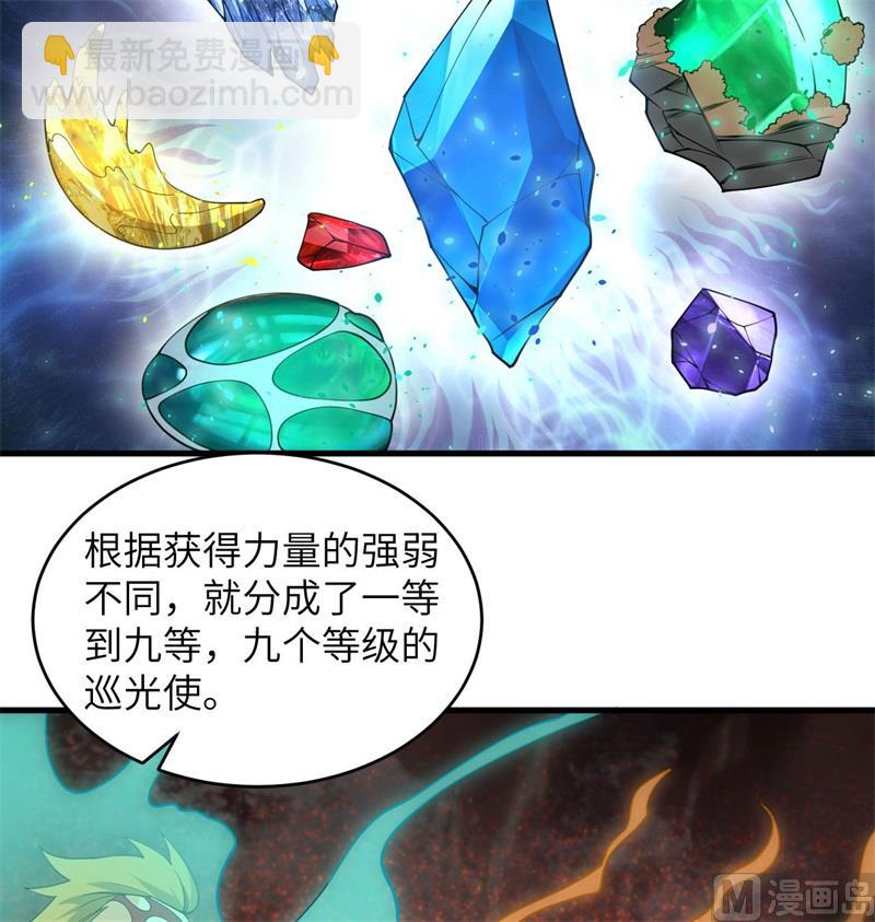 125 幻境与预言(1/2)-第129话