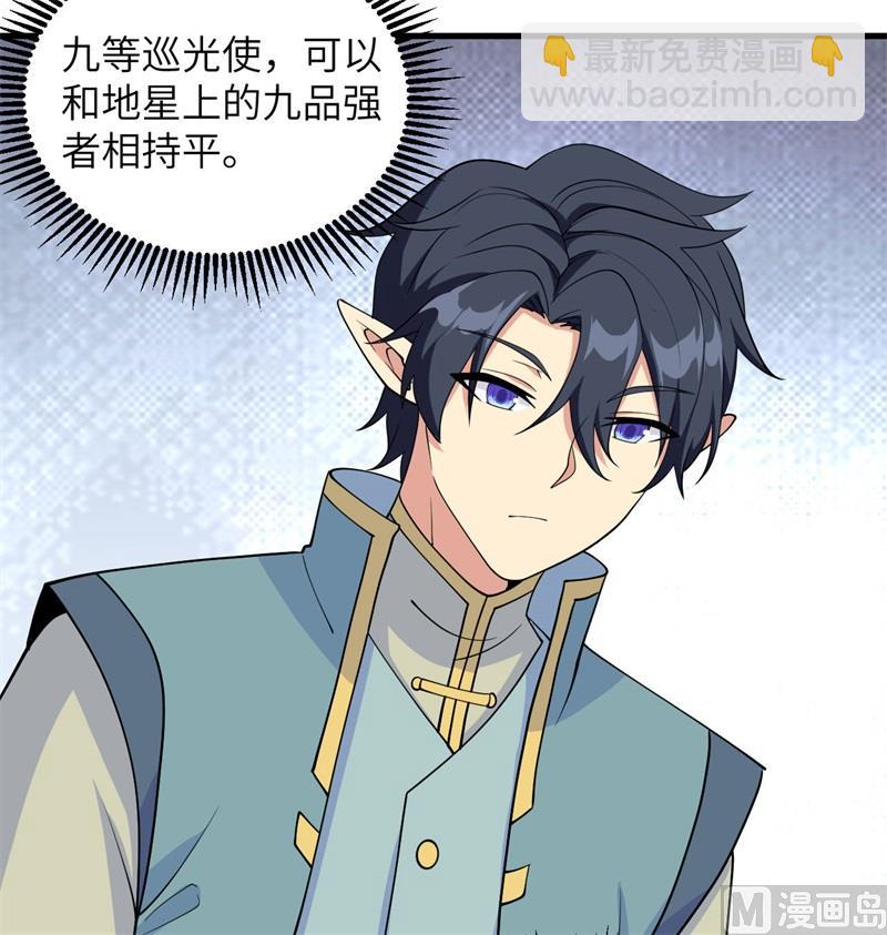 125 幻境与预言(1/2)-第129话