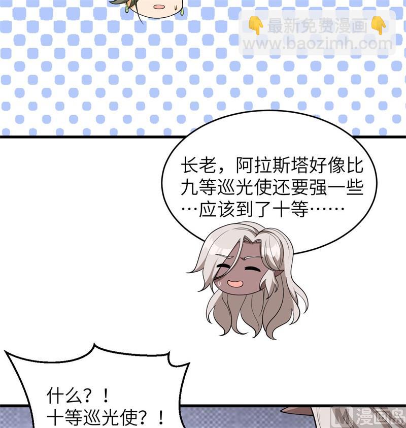 125 幻境与预言(1/2)-第129话