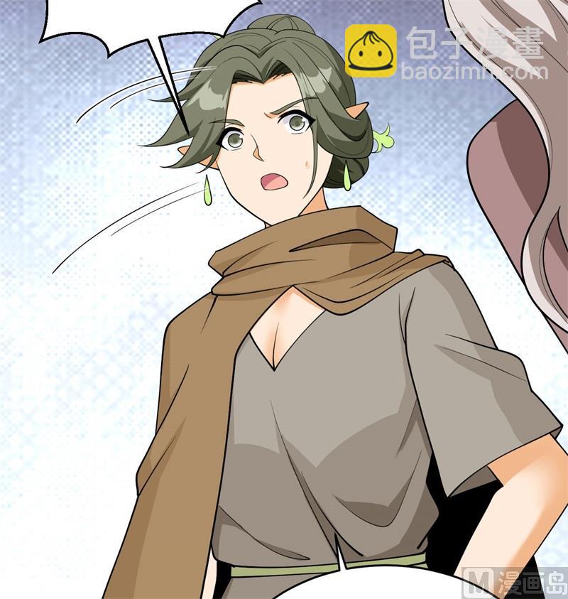 125 幻境与预言(1/2)-第129话