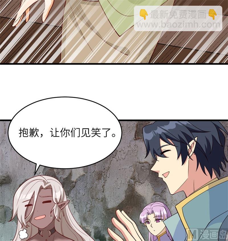 125 幻境与预言(1/2)-第129话