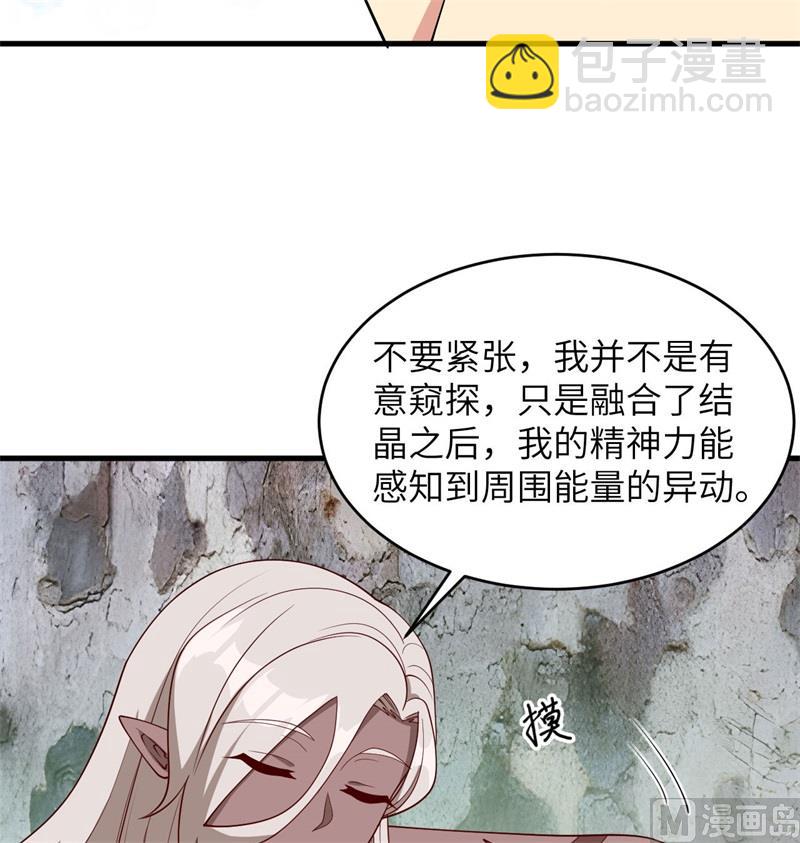 125 幻境与预言(1/2)-第129话