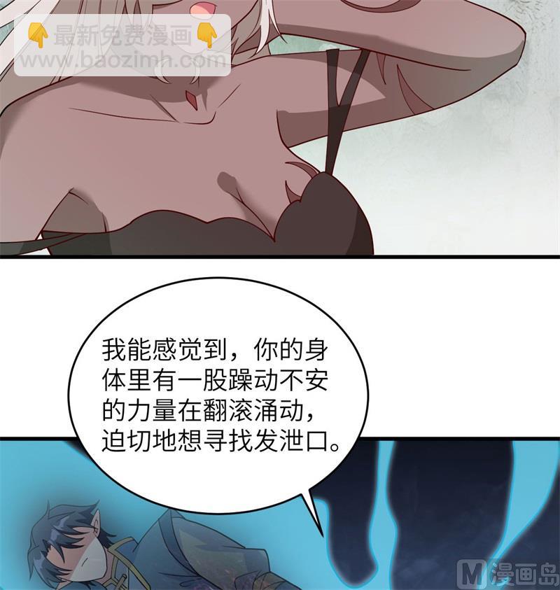 125 幻境与预言(1/2)-第129话