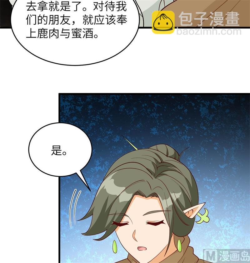 127 突破(1/2)-第131话