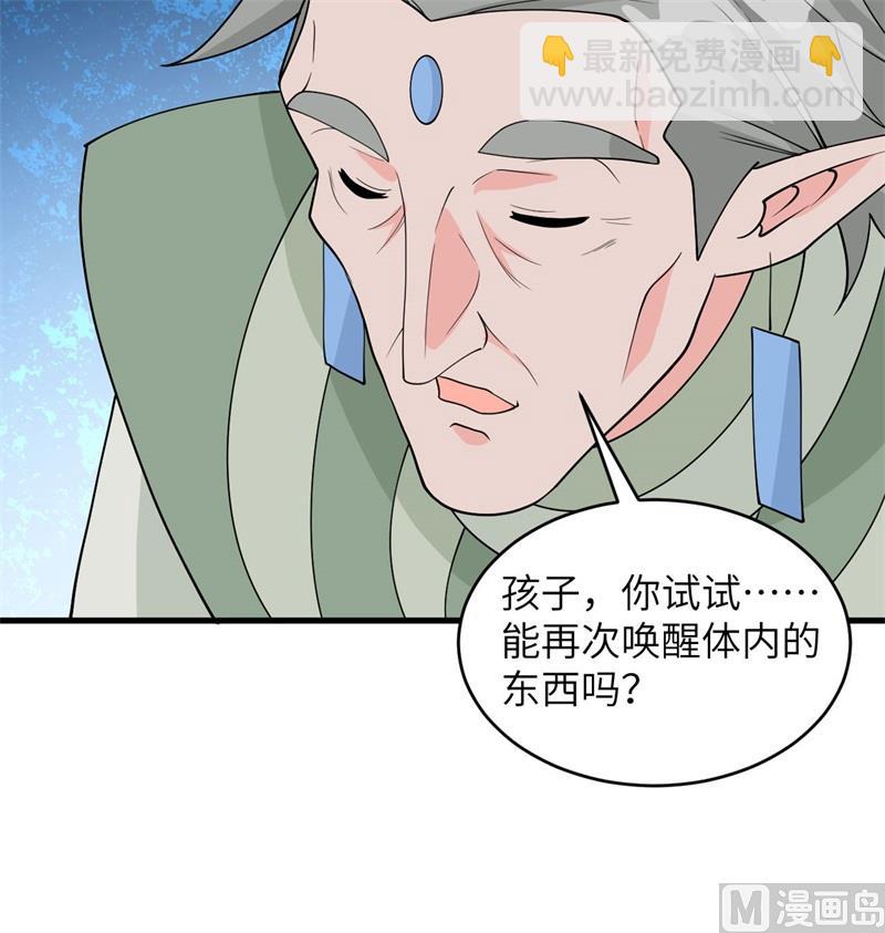 127 突破(1/2)-第131话