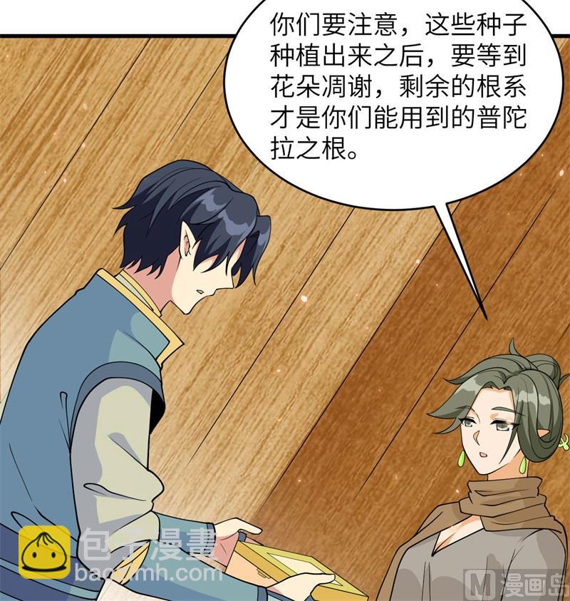 127 突破(1/2)-第131话