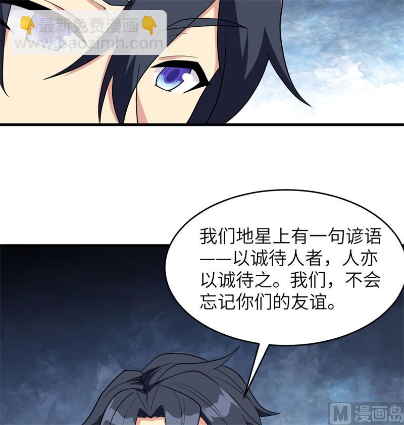 127 突破(1/2)-第131话