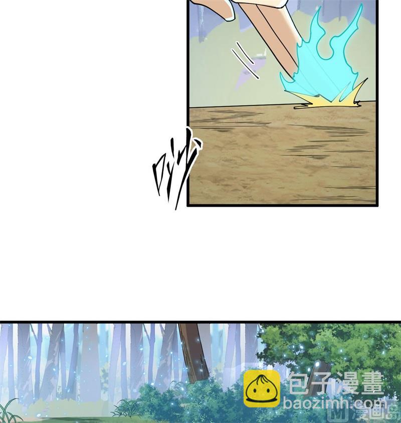 127 突破(1/2)-第131话