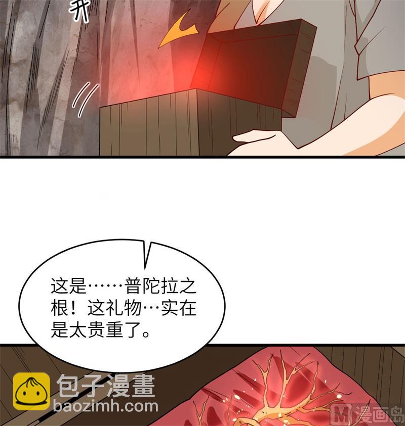 127 突破(1/2)-第131话