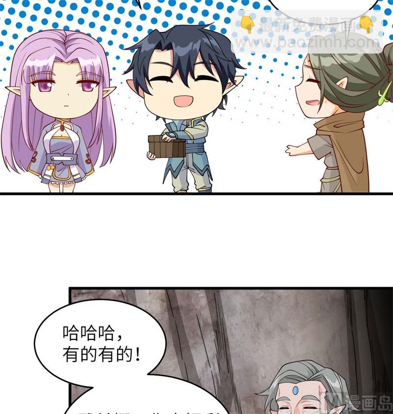 127 突破(1/2)-第131话