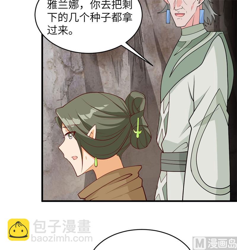 127 突破(1/2)-第131话