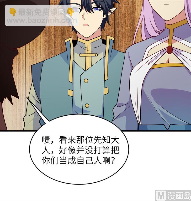 129 信知链(1/2)-第133话