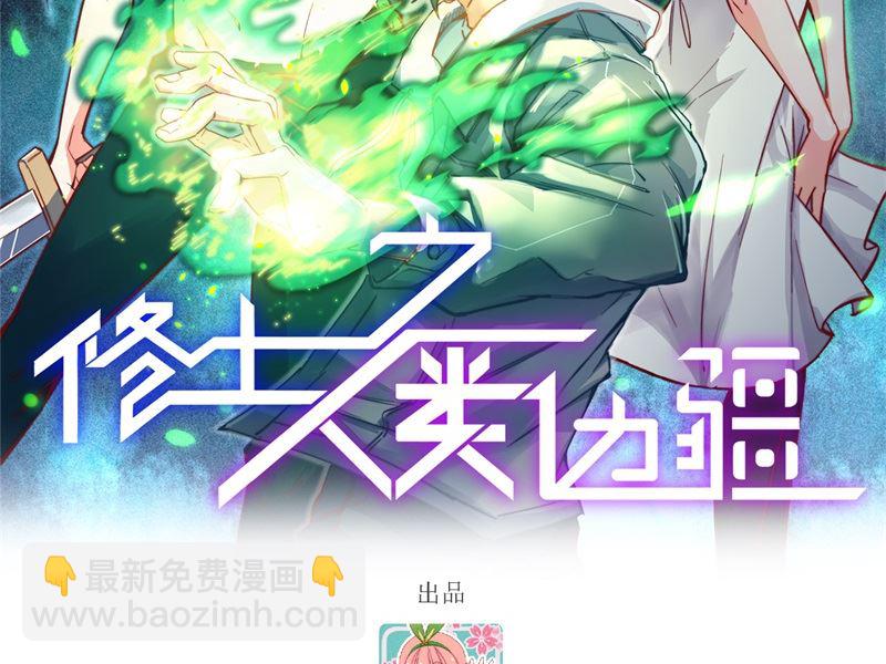 129 信知链(1/2)-第133话