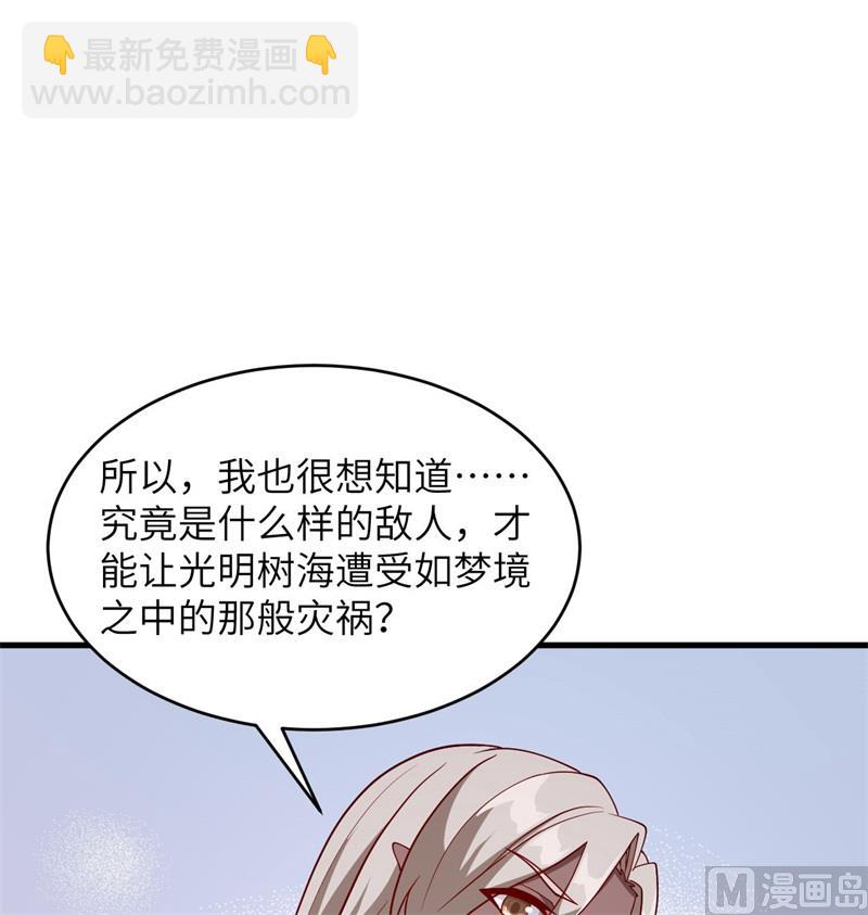 129 信知链(1/2)-第133话