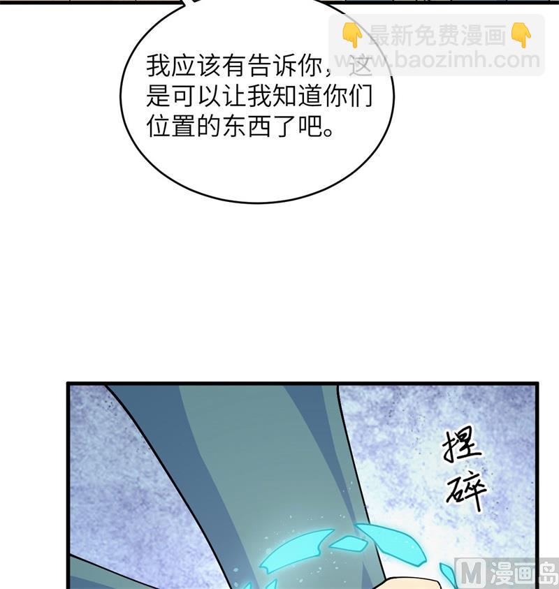 129 信知链(1/2)-第133话