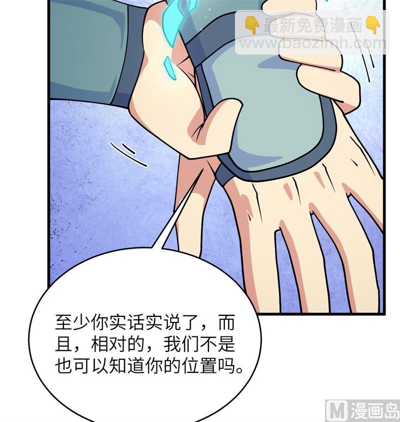 129 信知链(1/2)-第133话