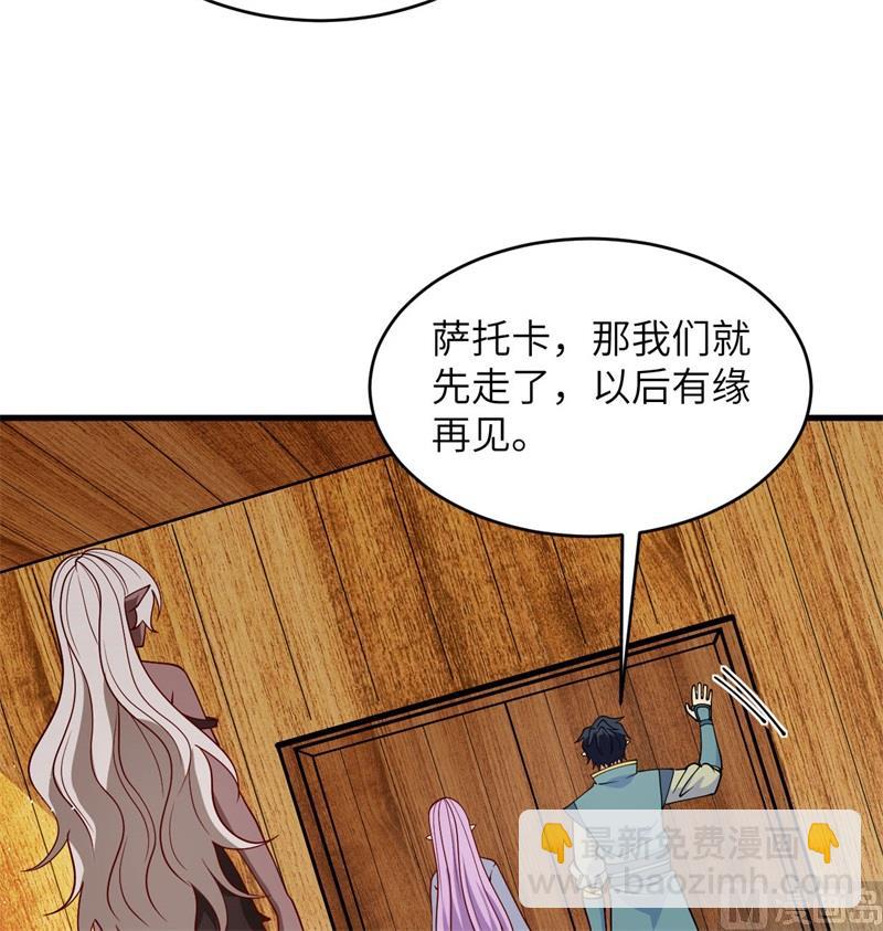 129 信知链(1/2)-第133话